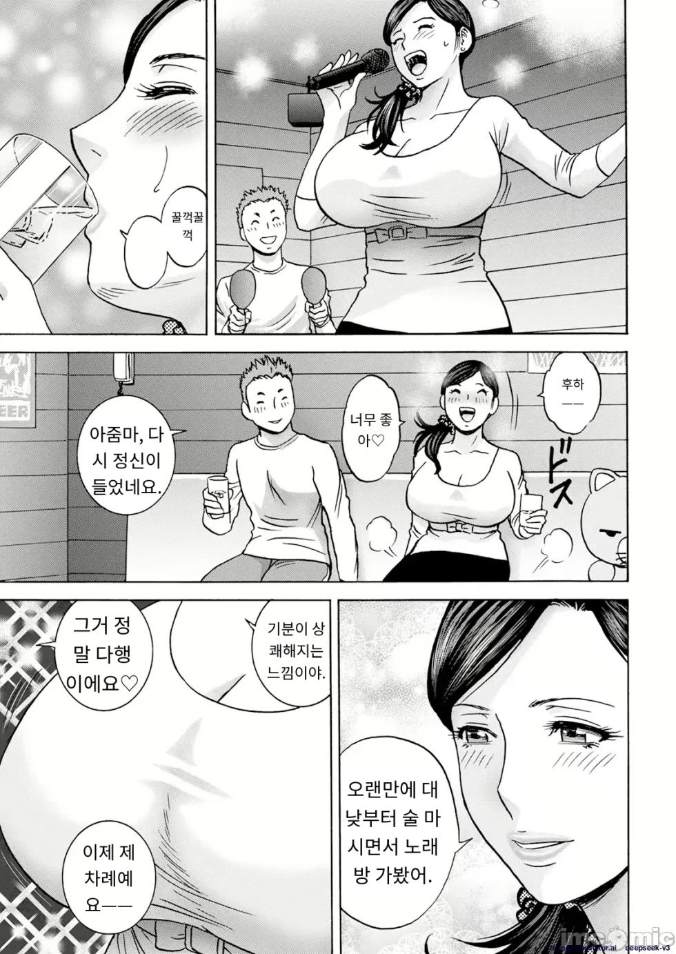 [Hidemaru] Hakuchu ni mau Kyonyu Ch. 1 (Action Pizazz 2024-06) [A.I 번역] - Page 33