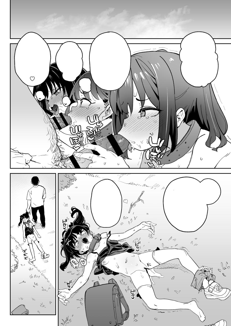 [Meshikutteneru. (Atage)] Jinken o Houki Shimashita. [Textless] [Digital] - Page 29