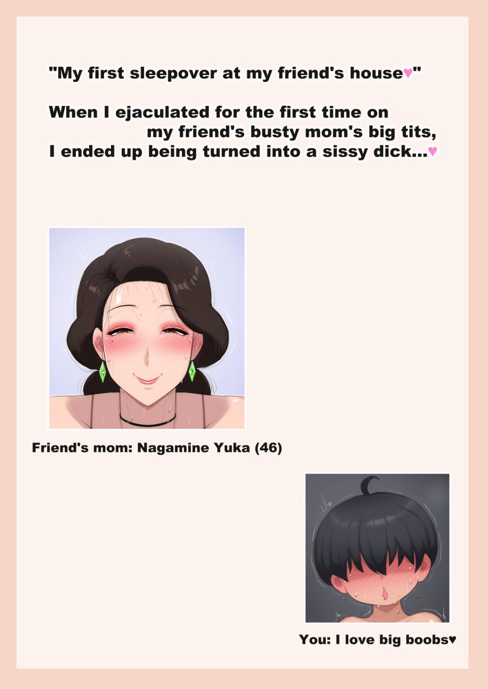 [ZXCV] Yuka Nagamine My first sleepover at my friend's house " completed - Page 25