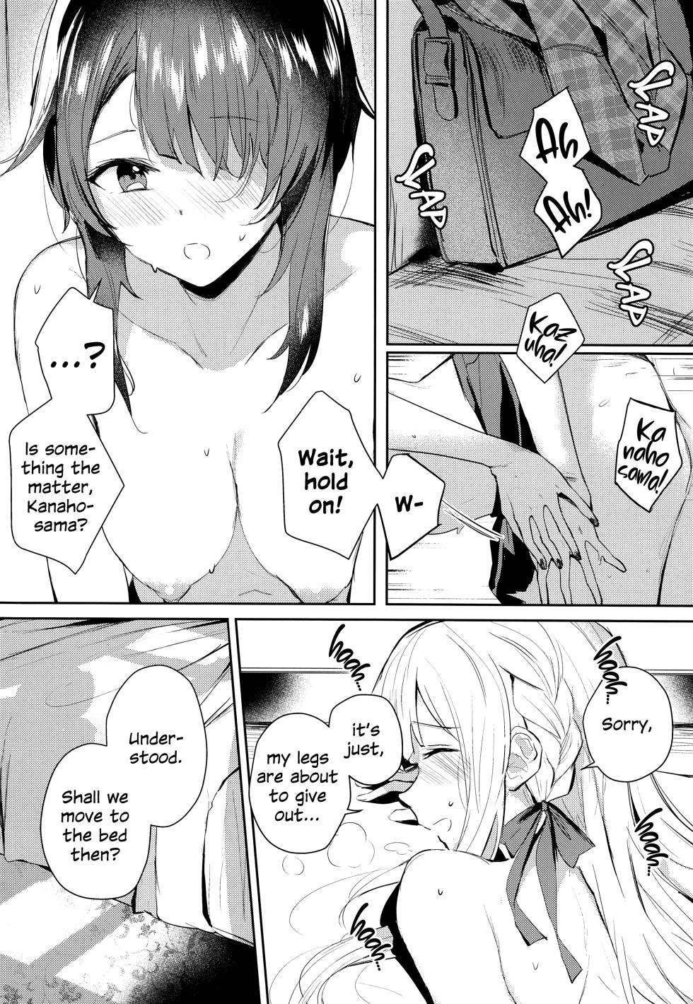 (Hikiau Unmei 4th) [Koumyaku (Sakongawa Koumyaku)] Not for You (Assault Lily) [English] - Page 7