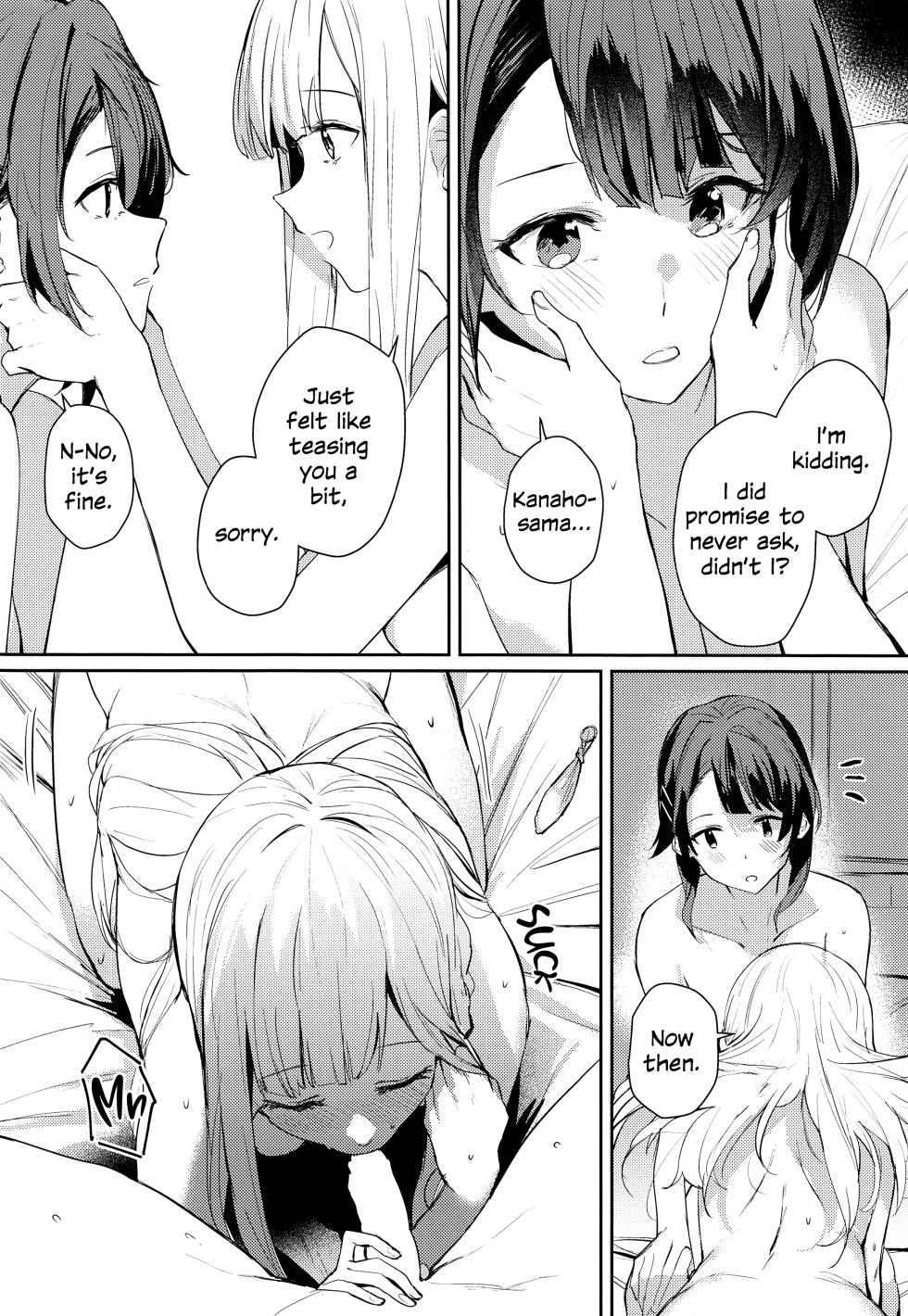 (Hikiau Unmei 4th) [Koumyaku (Sakongawa Koumyaku)] Not for You (Assault Lily) [English] - Page 13