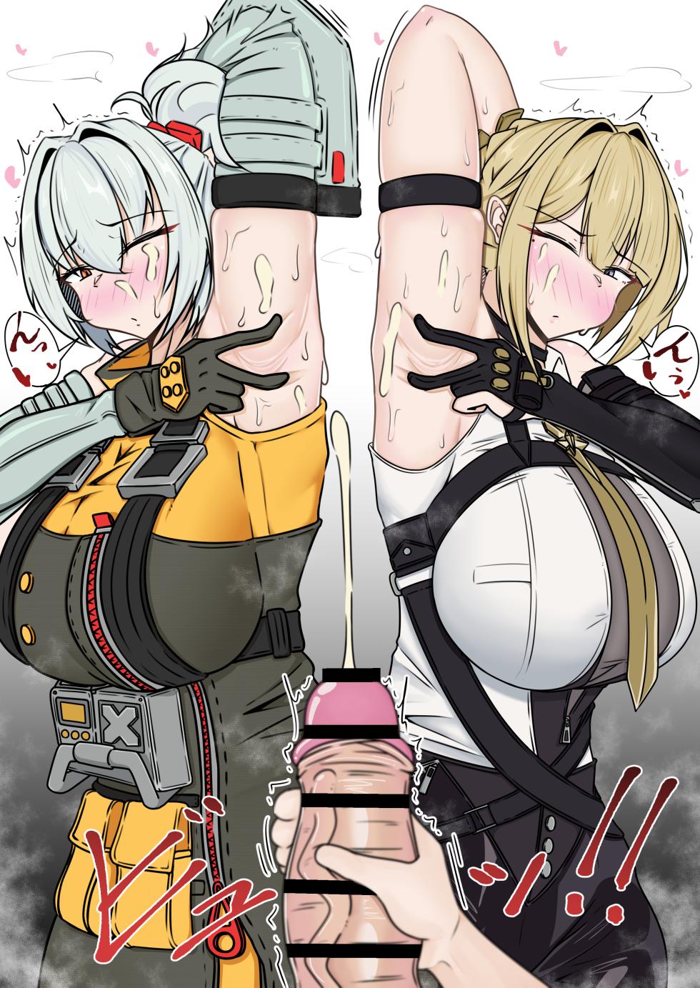 [高野とっぺ] 11号＆イヴリン脇見せ - Page 3