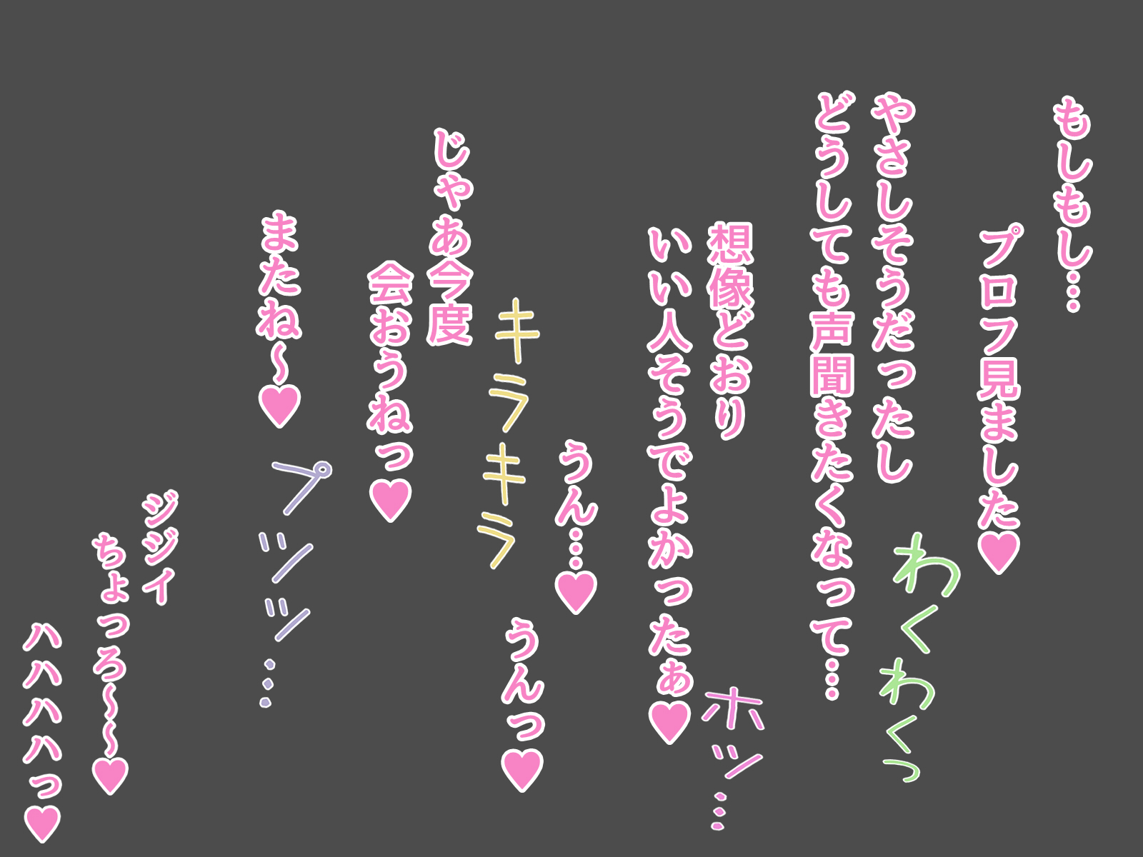 [Saogokushi (SaO)] [Wakarase] Itadaki Joshi no Kuriseme Zecchou no Itadaki o Present - Page 6