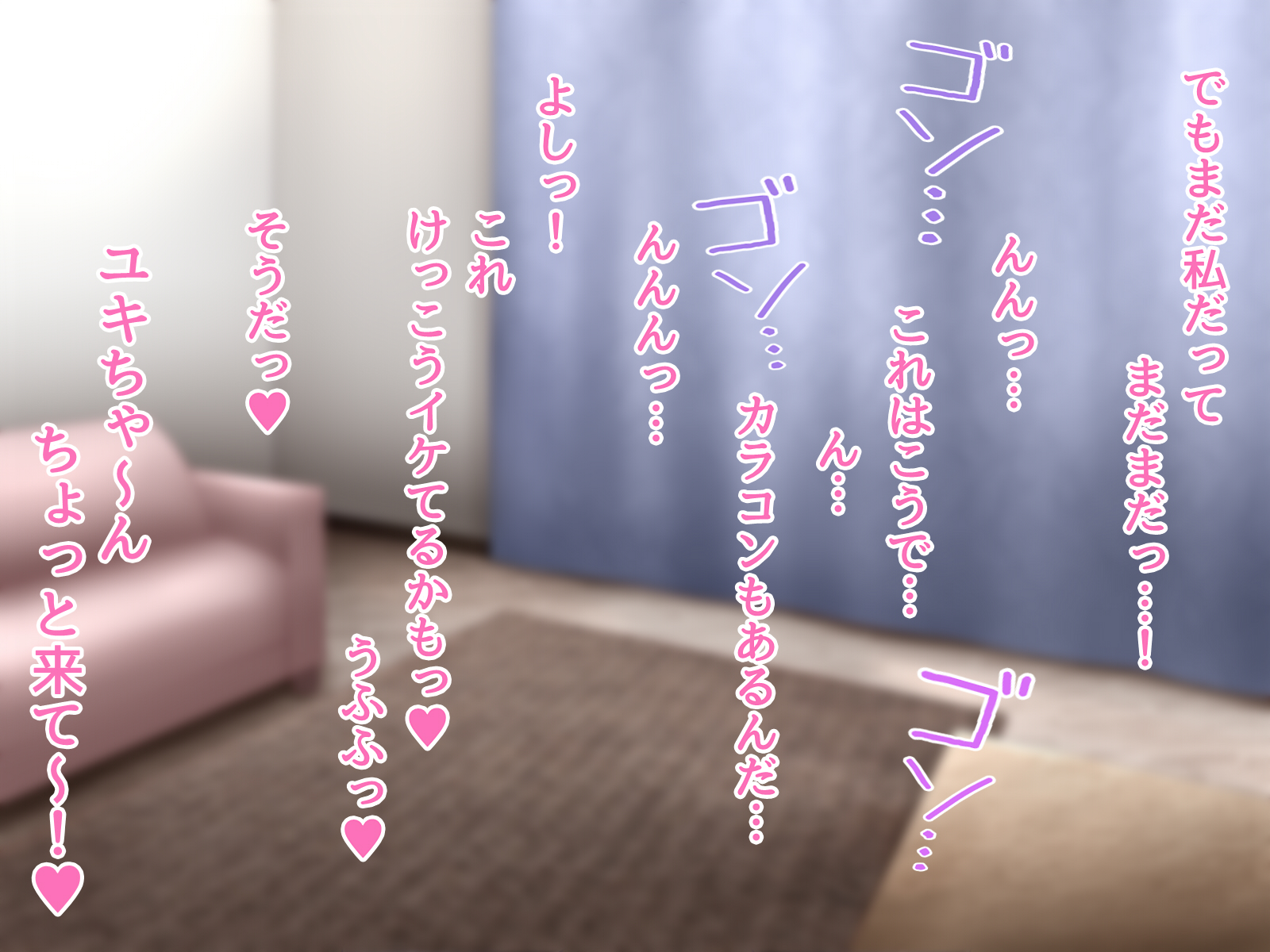 [Saogokushi (SaO)] Halloween wa Mama to PakoPako!? - Page 3