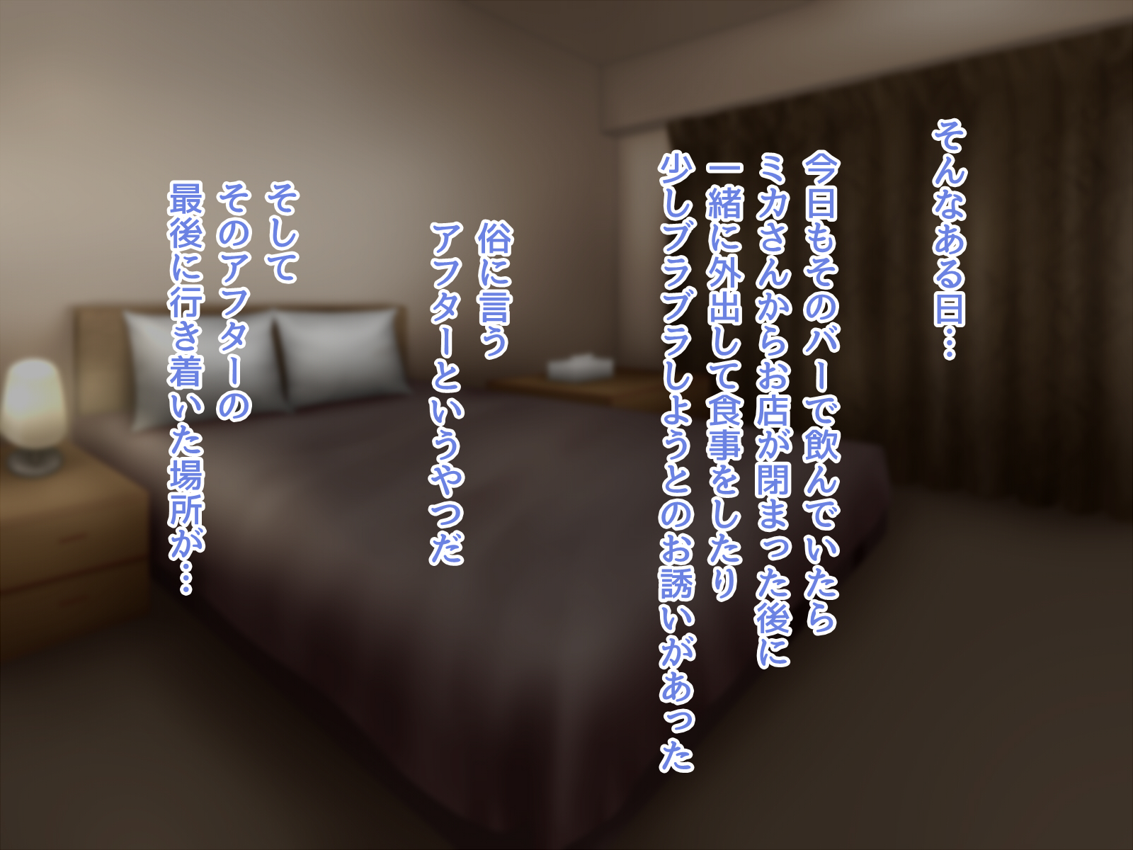 [Saogokushi (SaO)] Biraman Gal Mama to no Seikoui ~Short Story~ - Page 3