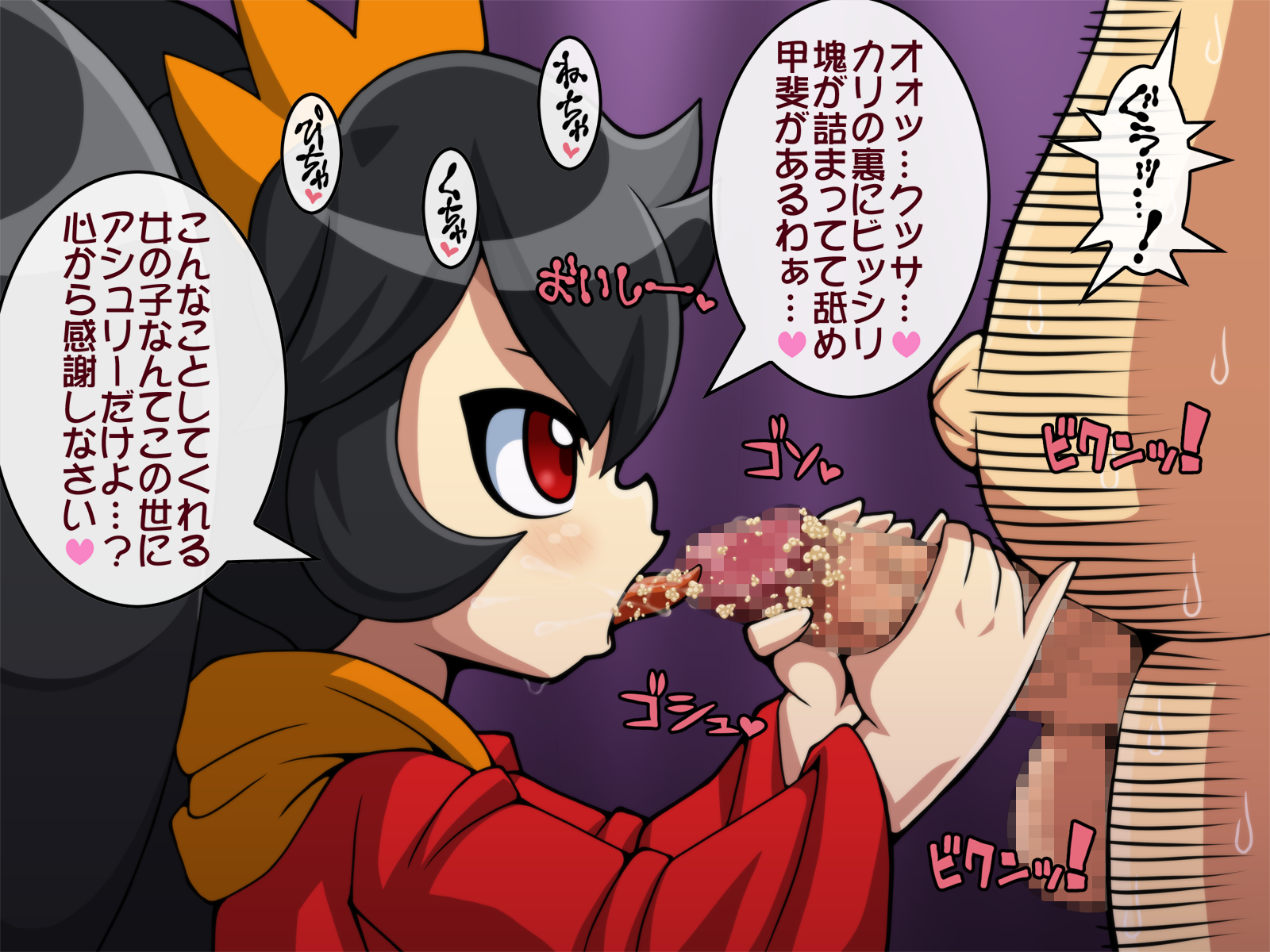 [T-ZONE (T-ZOK)] Punimori! Vol.5 (Various) - Page 10