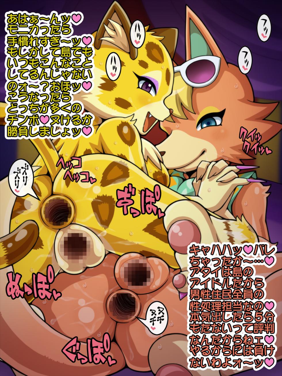 [T-ZONE (T-ZOK)] Punimori! Vol.5 (Various) - Page 18