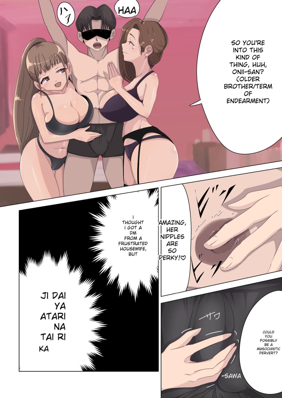 [Mo_Shinshi_no_Nijikai]_Aku_no_Onna_Kanbu_Yuuwaku_Pierrot_Lily_Pom_no_Wana - Page 4