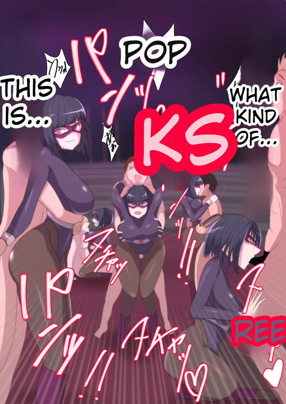 [Mo_Shinshi_no_Nijikai]_Aku_no_Onna_Kanbu_Yuuwaku_Pierrot_Lily_Pom_no_Wana - Page 10