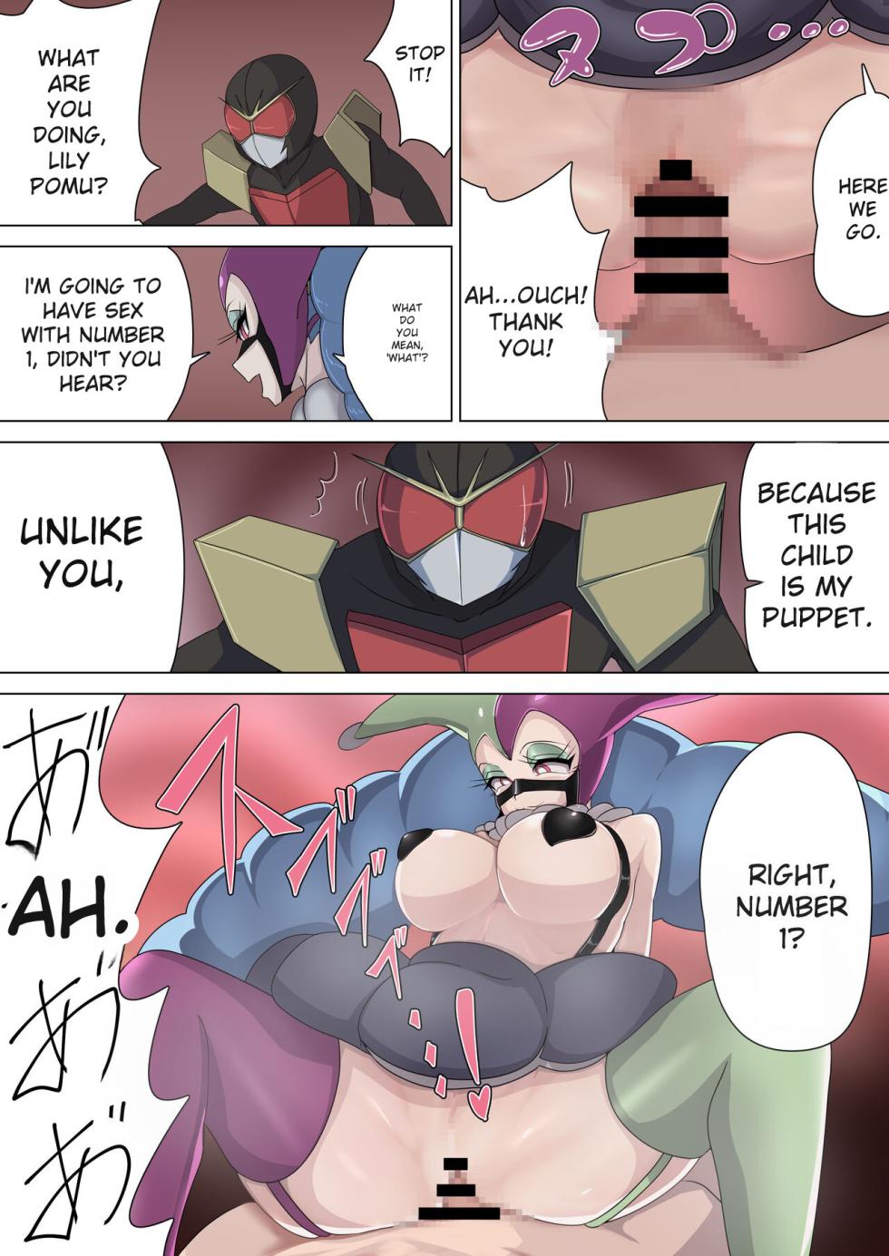 [Mo_Shinshi_no_Nijikai]_Aku_no_Onna_Kanbu_Yuuwaku_Pierrot_Lily_Pom_no_Wana - Page 27