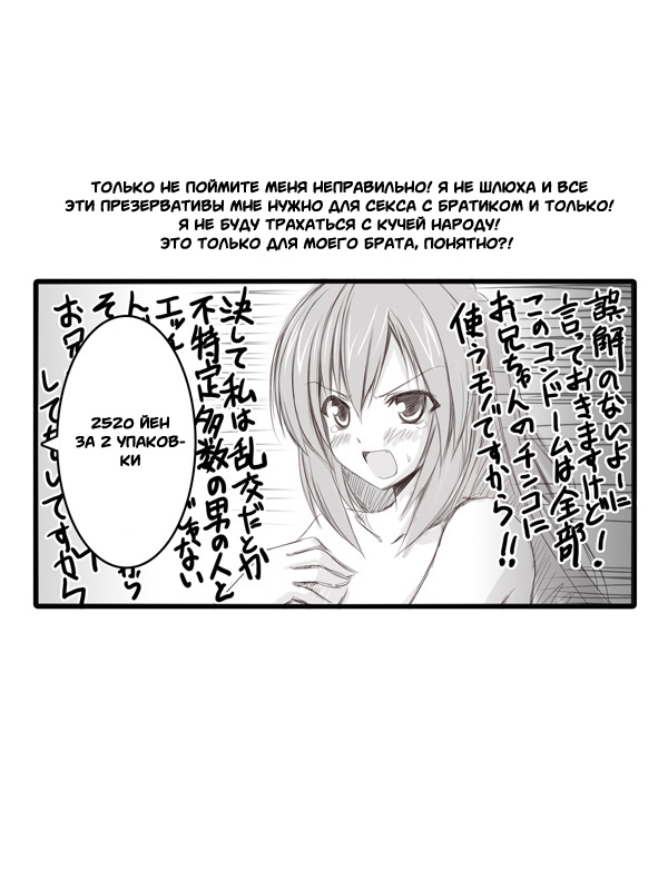 009-witcher000-saint-nude-academy - Page 20