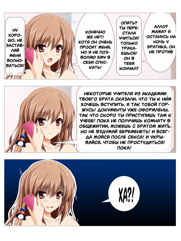 009-witcher000-saint-nude-academy - Page 26