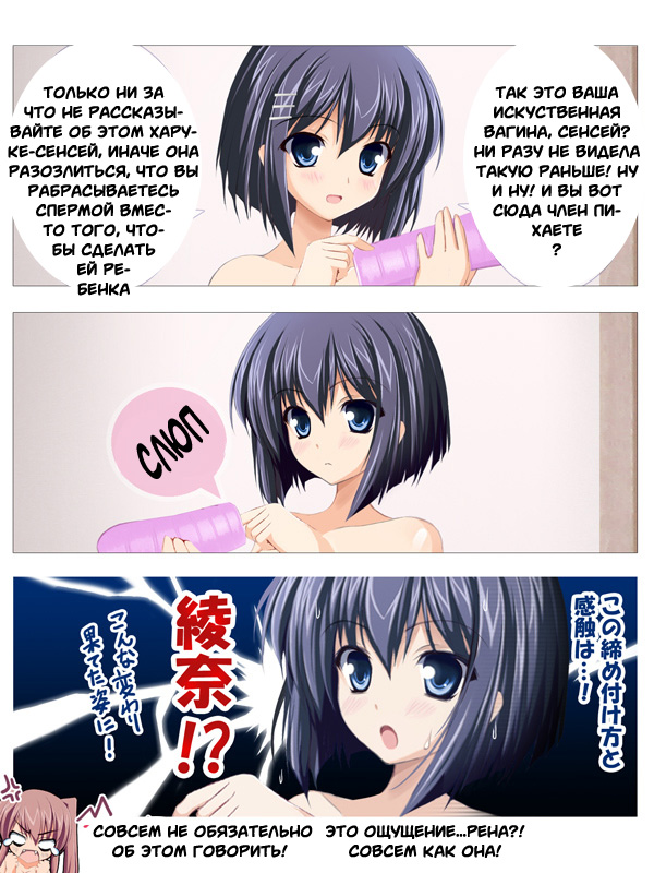 009-witcher000-saint-nude-academy - Page 32