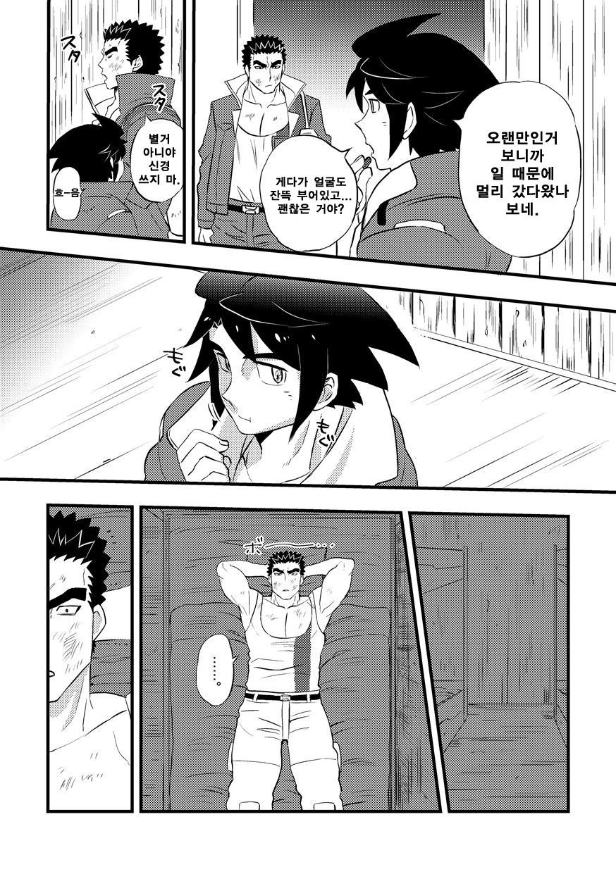 [O-MEGA (Ezaki Papiko)] Akihiro-kun no Abunai Oshigoto | 아키히로 군의 위험한 일 (Mobile Suit Gundam Tekketsu no Orphans) [Korean] [Digital] - Page 16
