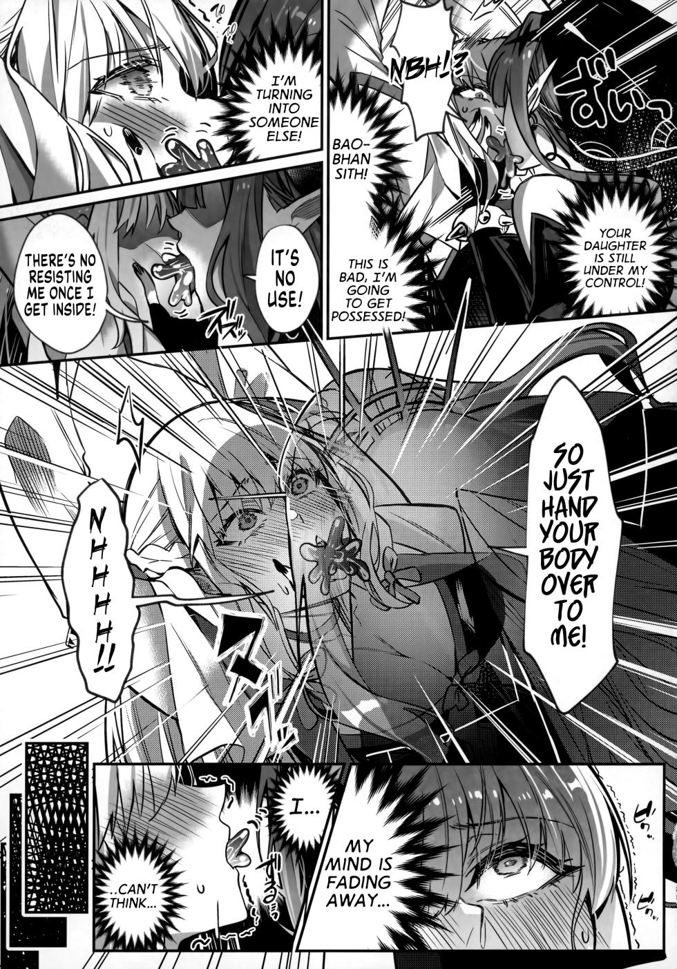 [Dschinghis Khan no Tamanegi wa Ore no Yome (duokuma)] Captured Fairy Queen [English] [GTF] - Page 3