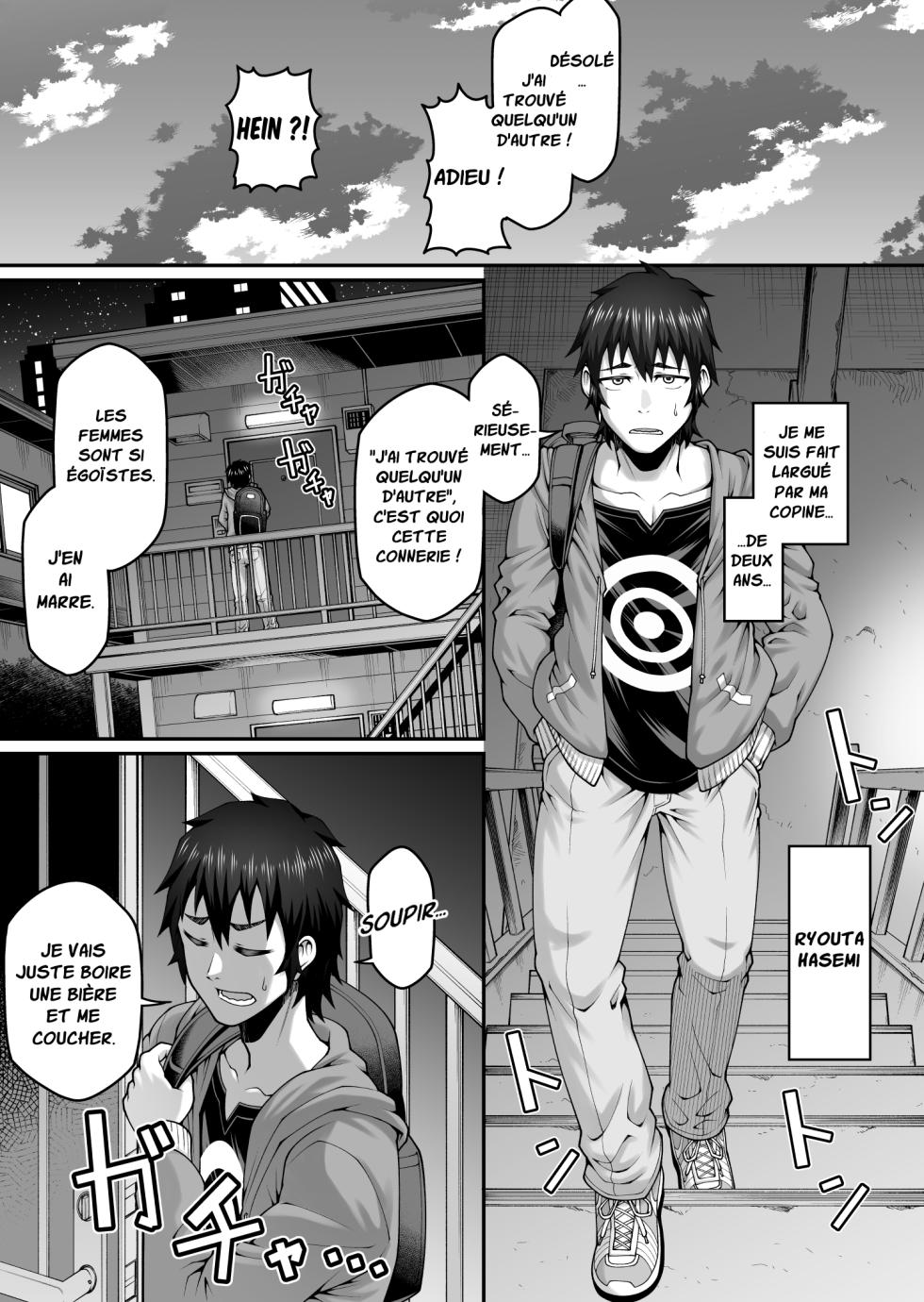 [Gekidan☆Onigashima (Simayuu, Oniyama)] Ore no Kaa-san wa Muboubi de Erosugiru | Ma mère est trop insouciante et sexy [French] - Page 2
