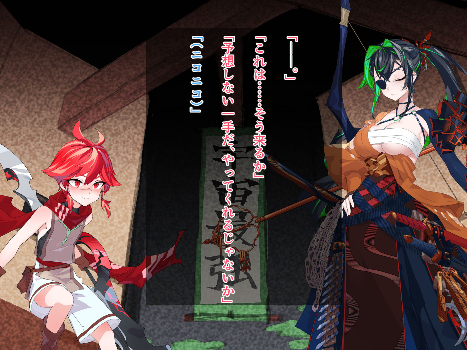 [つちのこしぐれ] どこからどうみても攻略対象外なNPCと子作りお嫁さんH〜裏ボス系女師匠編〜 - Page 9