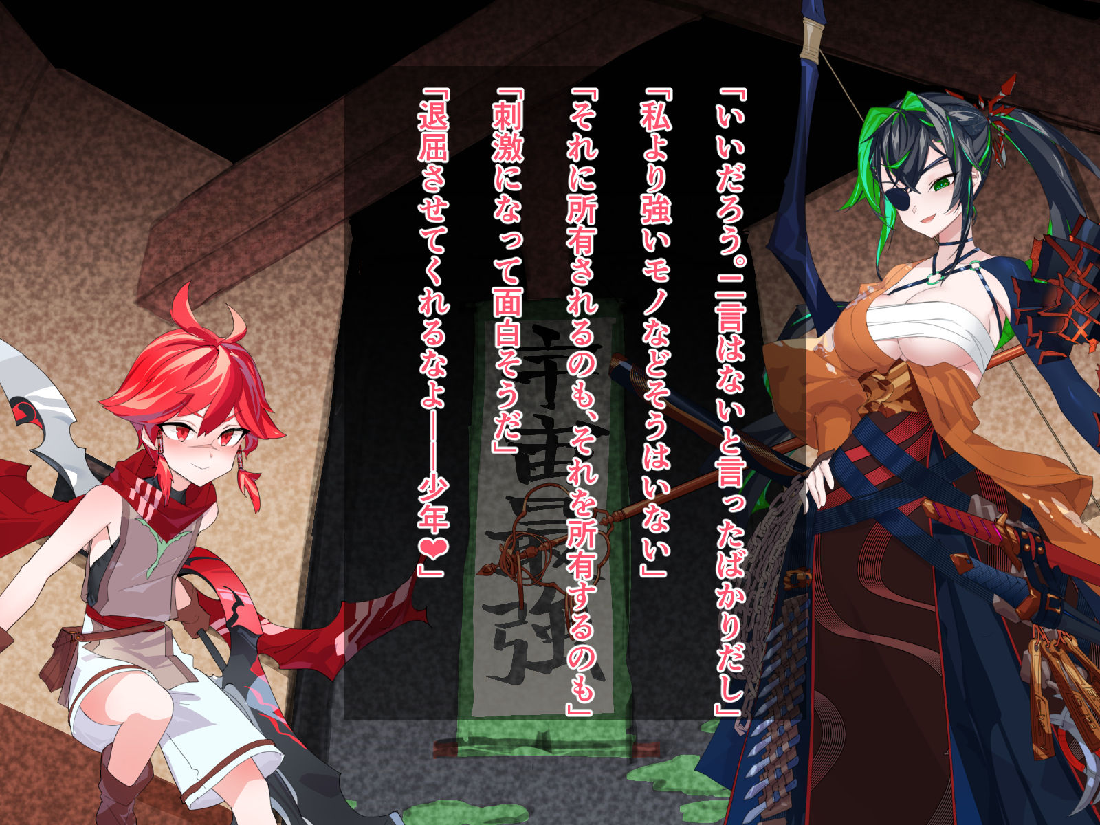 [つちのこしぐれ] どこからどうみても攻略対象外なNPCと子作りお嫁さんH〜裏ボス系女師匠編〜 - Page 10