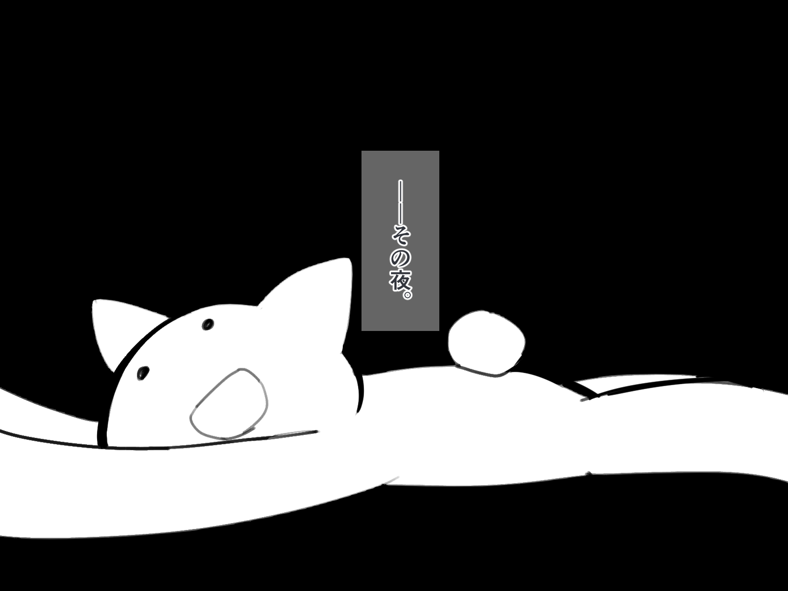 [つちのこしぐれ] どこからどうみても攻略対象外なNPCと子作りお嫁さんH〜裏ボス系女師匠編〜 - Page 12