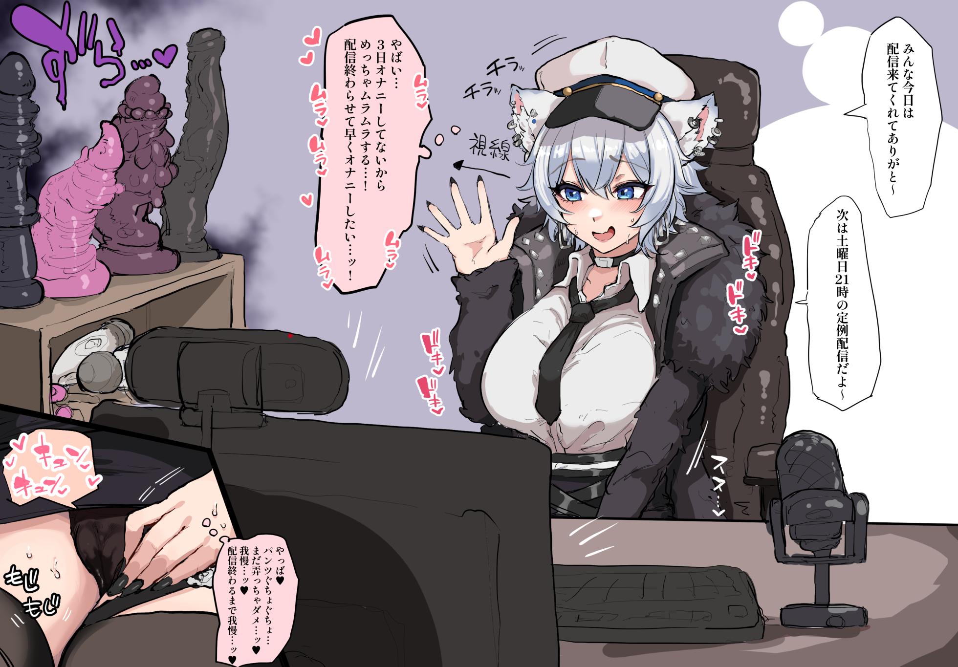 [しまどうま] skeb - Page 1