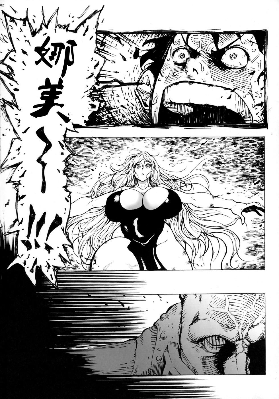 (COMIC1☆15) [Kocho Kocho Koukou (Bonten)] POM Soushuuhen (One Piece)[Chinese] - Page 29