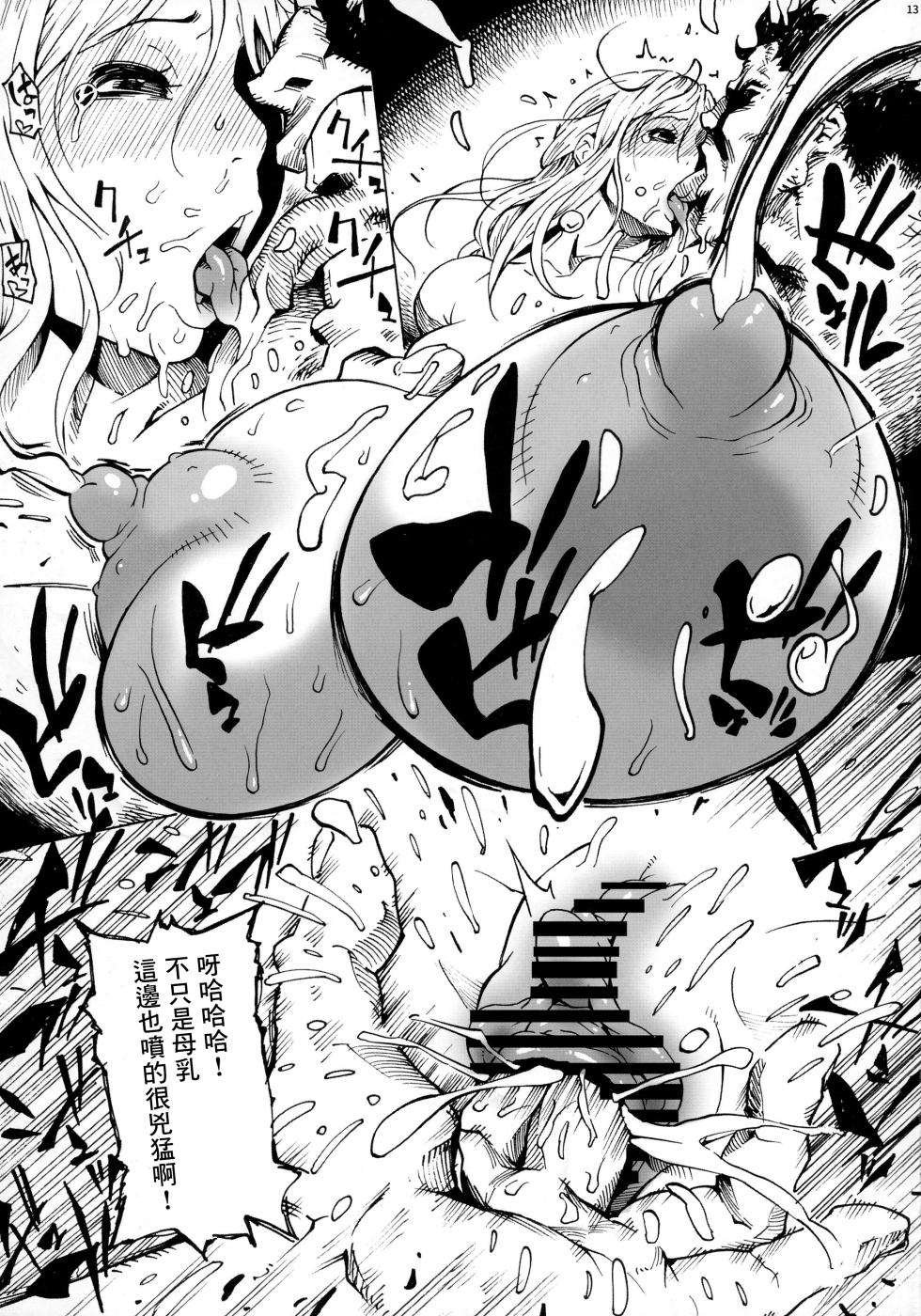 (COMIC1☆15) [Kocho Kocho Koukou (Bonten)] POM Soushuuhen (One Piece)[Chinese] - Page 40