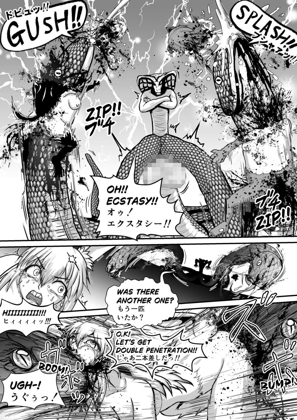 [Saboikku] コブラさんパワーアップ (Killing Bites) - Page 5