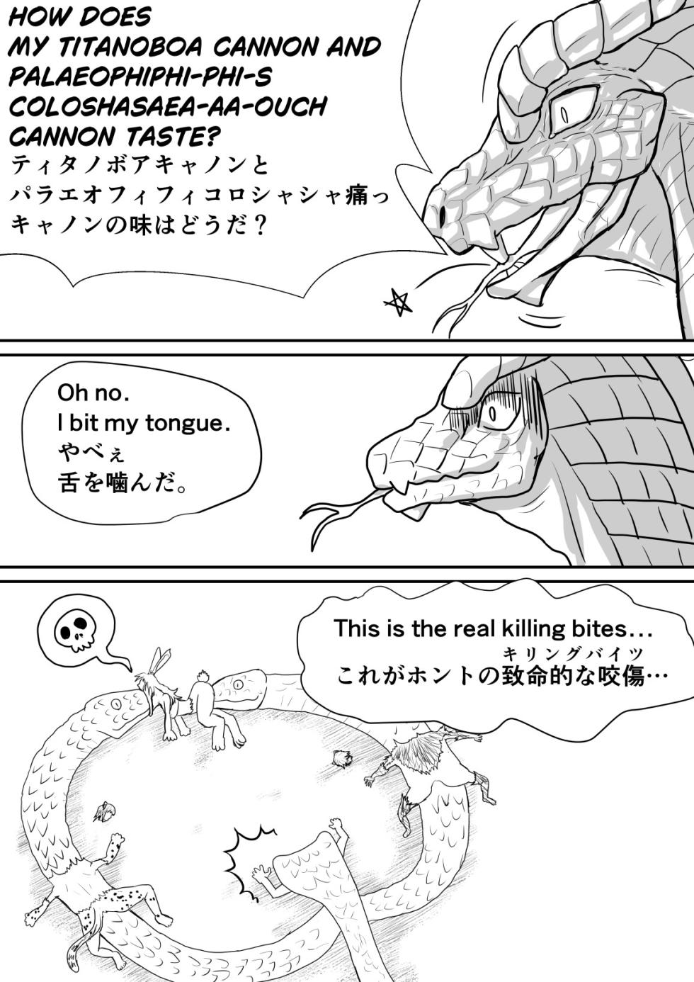 [Saboikku] コブラさんパワーアップ (Killing Bites) - Page 6
