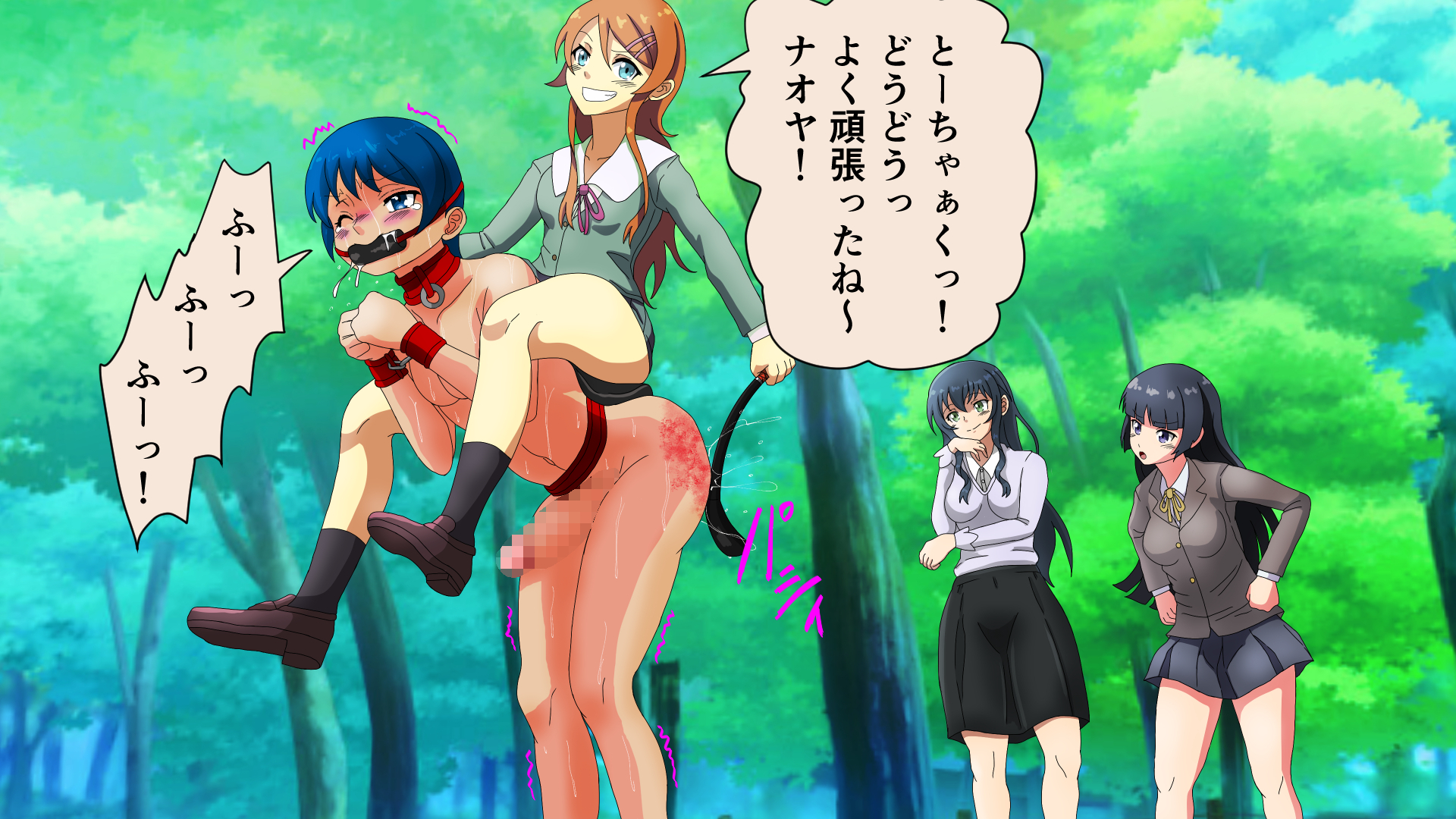 [Amulet] Osu Omocha no Nichijou - Page 29