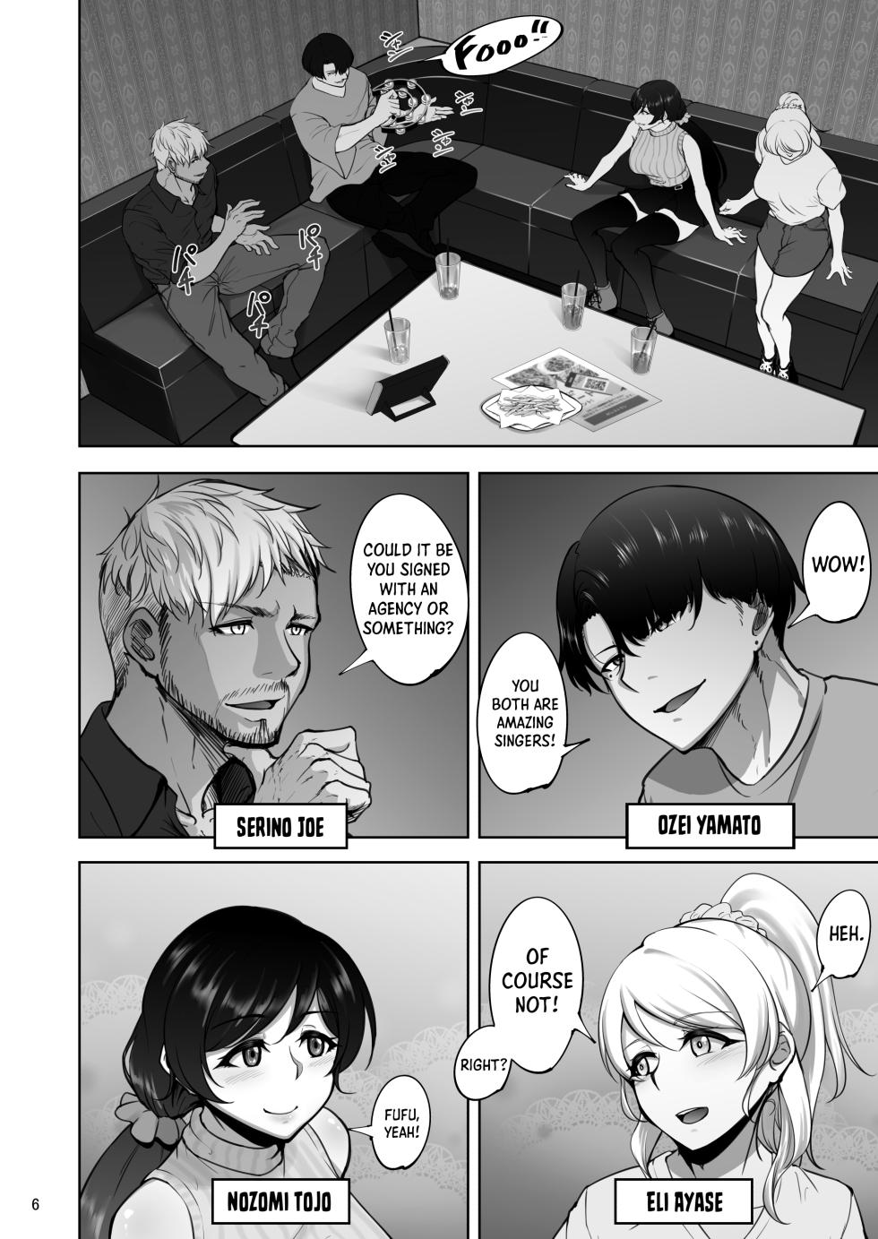 [Sobabu (Rasson)] Eri to Nozomi no Joujiroku 1 | The Sex Records of Eli and Nozomi 1 (Love Live!) [English] [Shiro Translation] [Digital] - Page 6