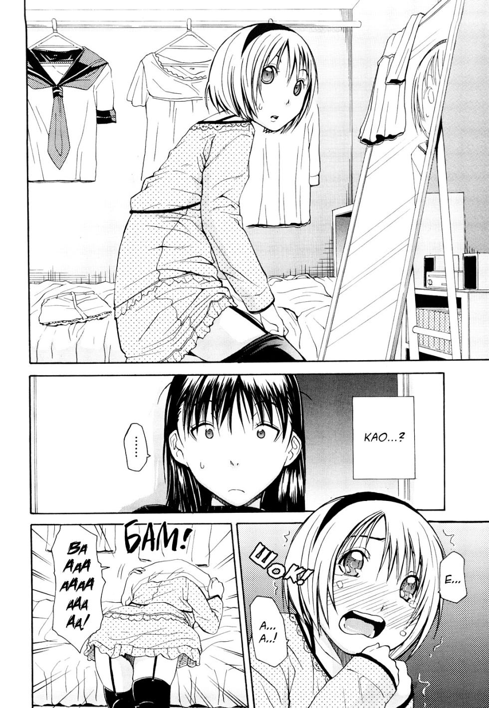 [Junkie] Himitsu no Yoru | Таємна ніч [Ukrainian] [Amator Mellek] та [MadSummoner] - Page 4