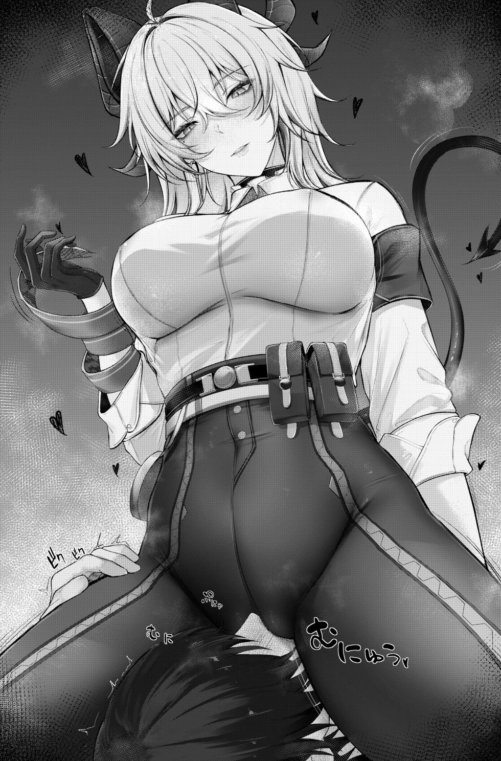 [あいすてぃ] ザンニー＆ザンニー - Page 3