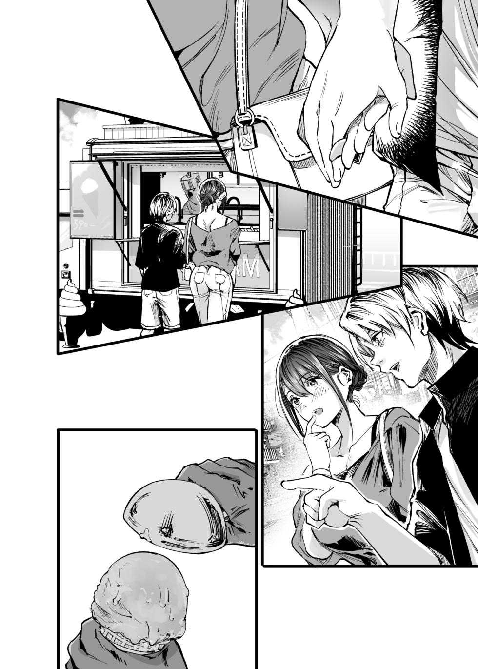 [Umemoto Seisaku Iinkai (Sakayama Shinta)] Futari ga Shiawase ni Natteiku Sugata o Miru Kurai nara Shinda Hou ga Ii. 3 [Digital] - Page 27