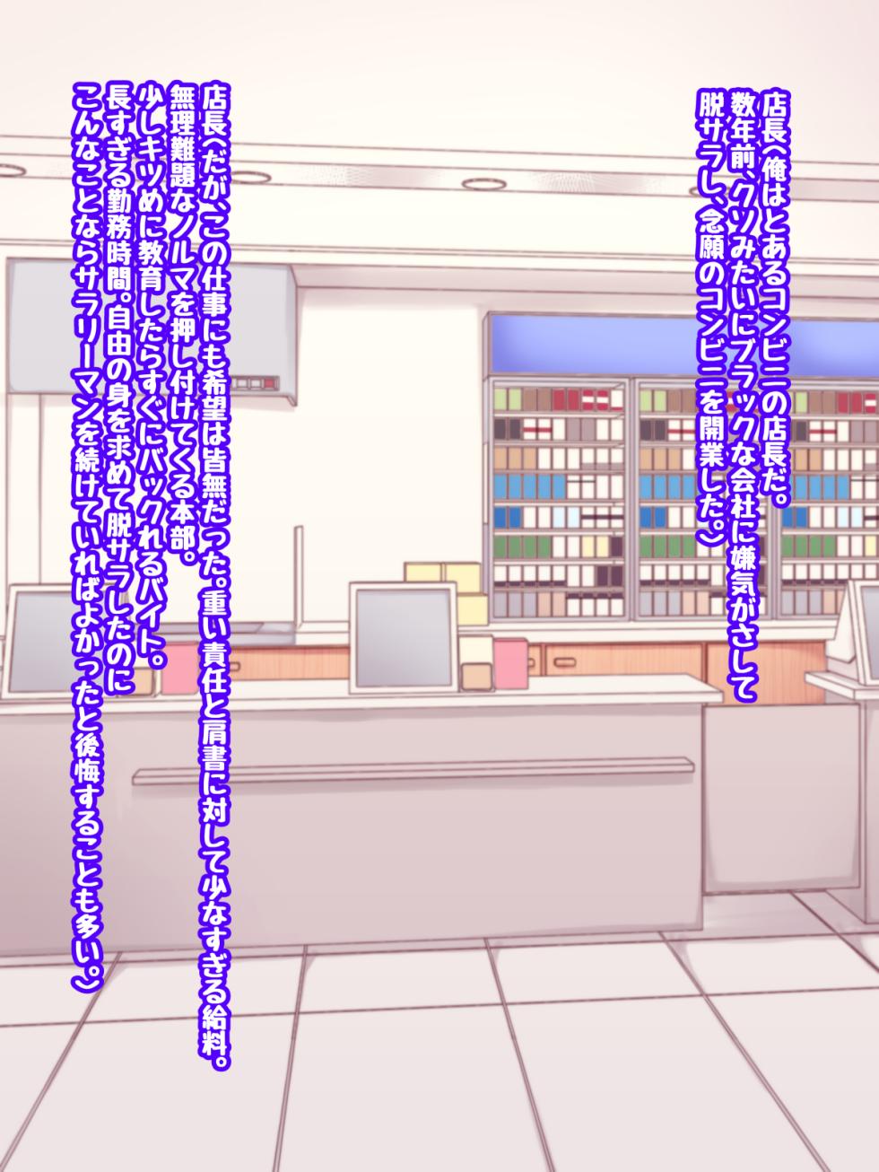 [Ponponpain (Ponpon)] Minna no Onaho Karin-chan ~ Kawaisou na Shoujo ni Kairaku Tanetsuke shite Shiawase ni shite Agemashita ~(Digital) - Page 1