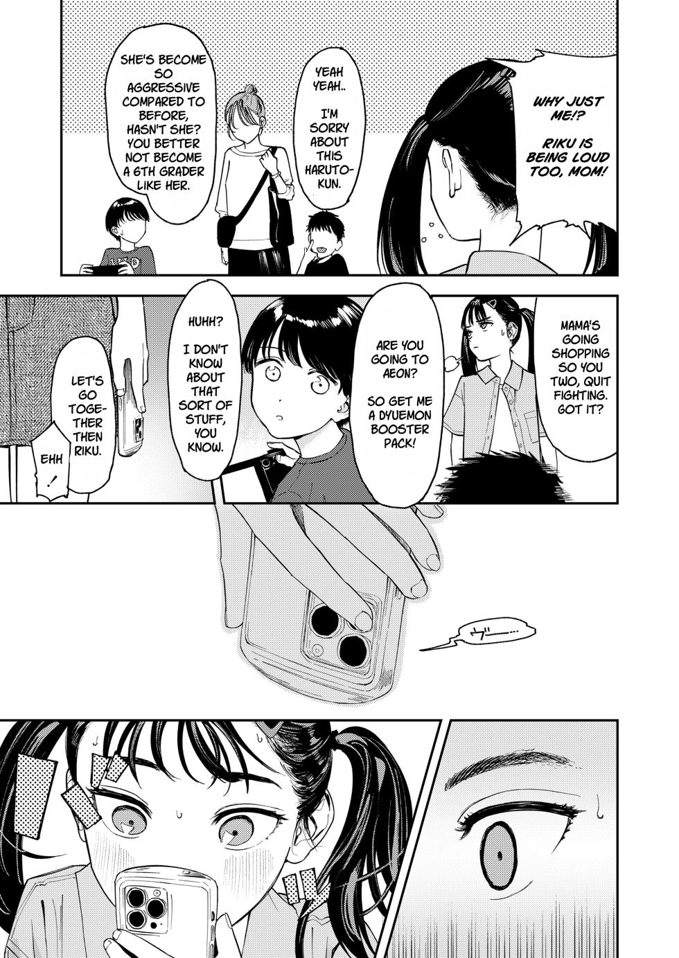 [Torii Yoshitsuna] Bousou Tsuinteeru | Wild Miss Twintails (COMIC LO 2024-10) [English] [Jefferson Translations] [Digital] - Page 3