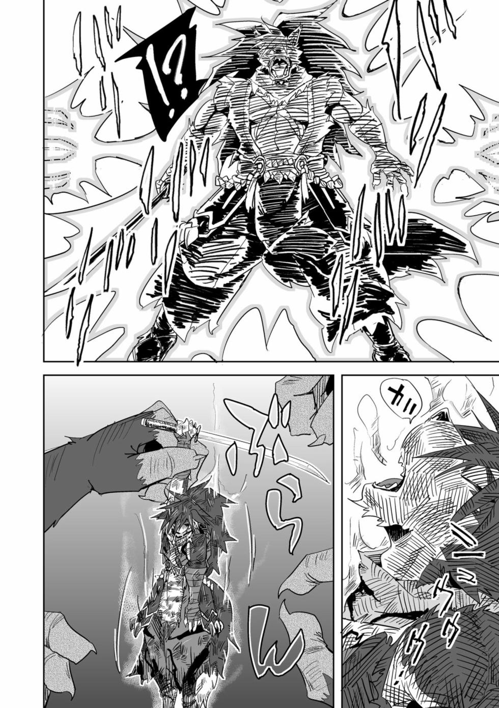 [Natsuiro Laika (Ginnosuke)] Ranbu（luan wu） - Page 34