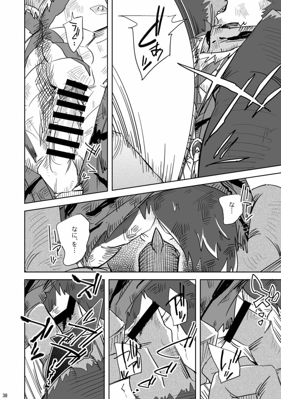 [Natsuiro Laika (Ginnosuke)] Ranbu（luan wu） - Page 38