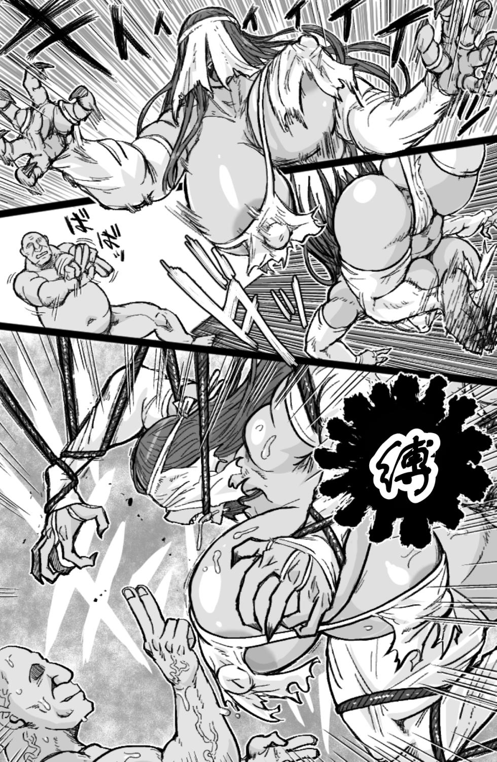 [ShiftAltOn (Tonda)] Kaii Kan [Chinese] [古月个人汉化] - Page 16
