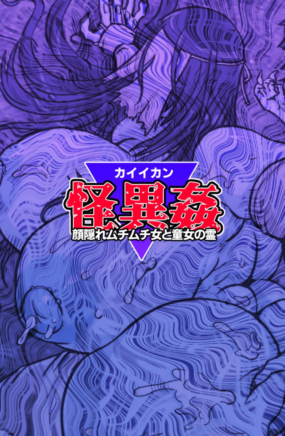 [ShiftAltOn (Tonda)] Kaii Kan [Chinese] [古月个人汉化] - Page 36