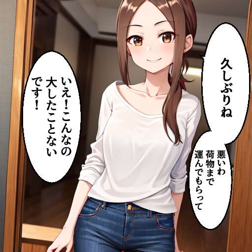 A junior came to see former Takagi-san [AI Generated] - Page 3
