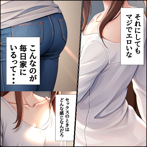 A junior came to see former Takagi-san [AI Generated] - Page 7