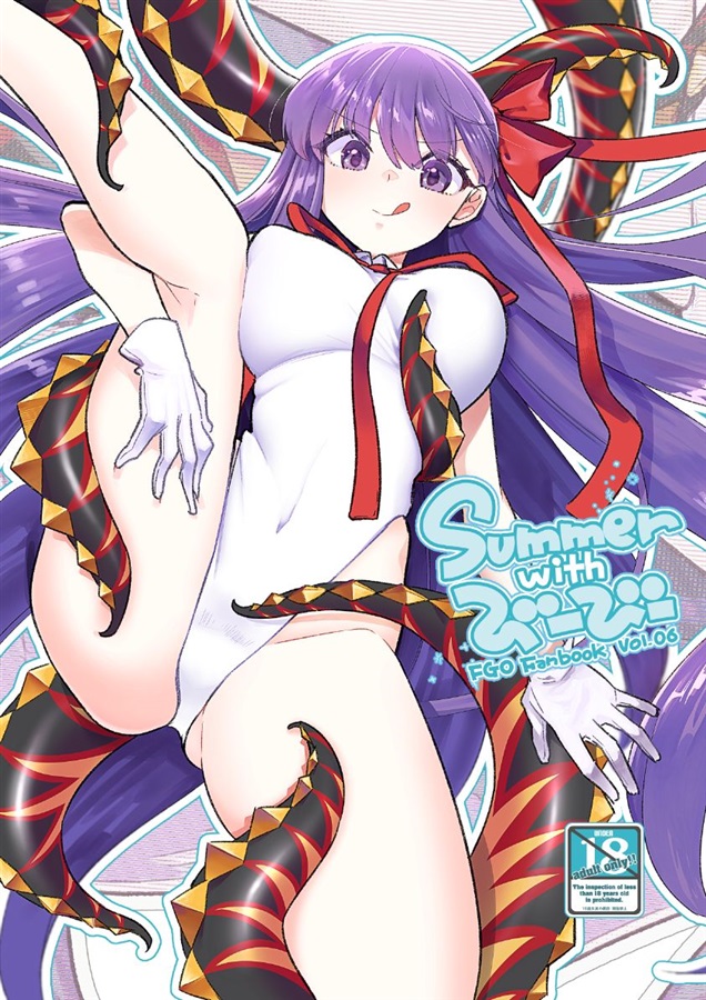 (C105) [TRIP SPIDER (niwacho)] Summer with BB (Fate/Grand Order) [Sample] - Page 1
