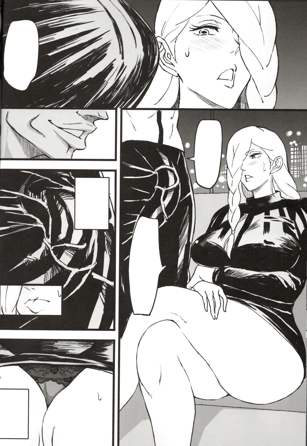 [DIOGENES CLUB / Haikawa Hemlen] Novameiwakarase Trial Version (ノバメイワカラセ お試し版) - Page 5