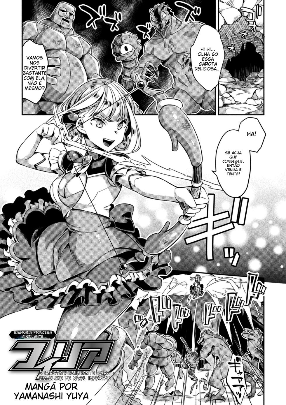 [Anthology] 2D Comic Magazine Slime Kan Futaana Zeme de Funshutsu Acme! Vol. 1 [Portuguese-BR] [Digital] - Page 3