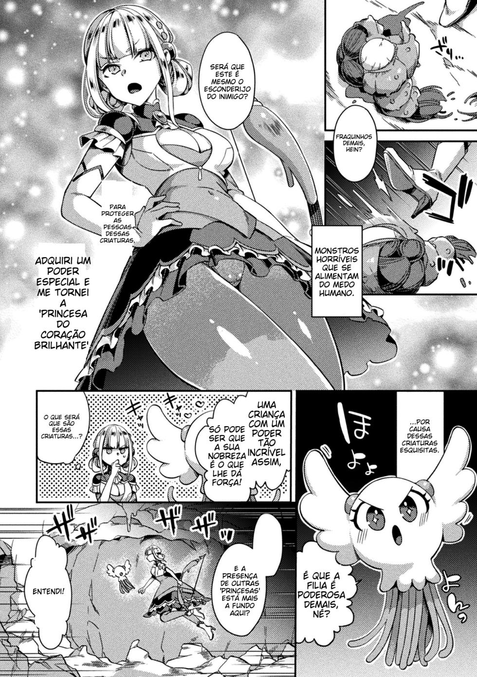 [Anthology] 2D Comic Magazine Slime Kan Futaana Zeme de Funshutsu Acme! Vol. 1 [Portuguese-BR] [Digital] - Page 4