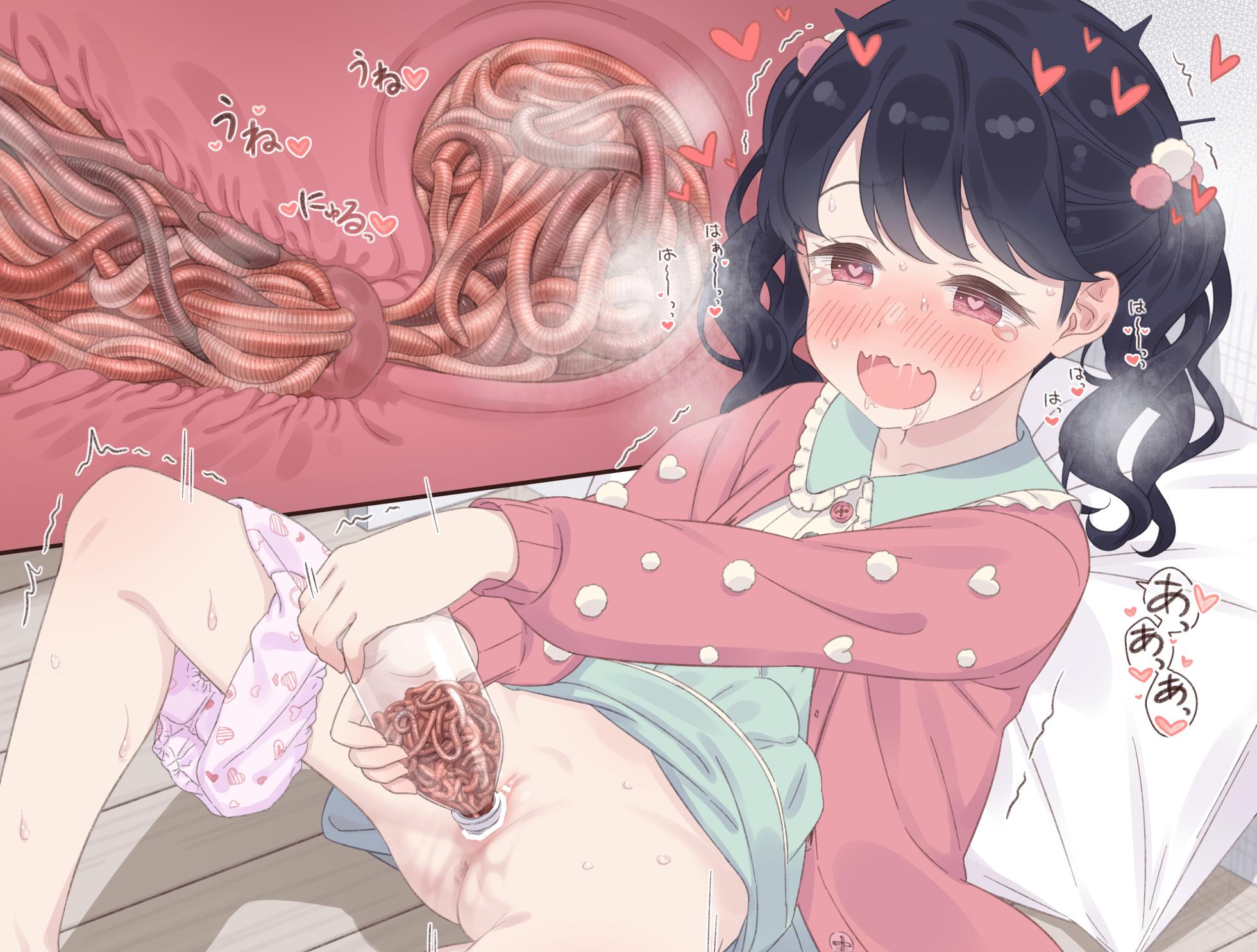 [ねくおねねこ] 小糸ちゃんの虫遊び - Page 2