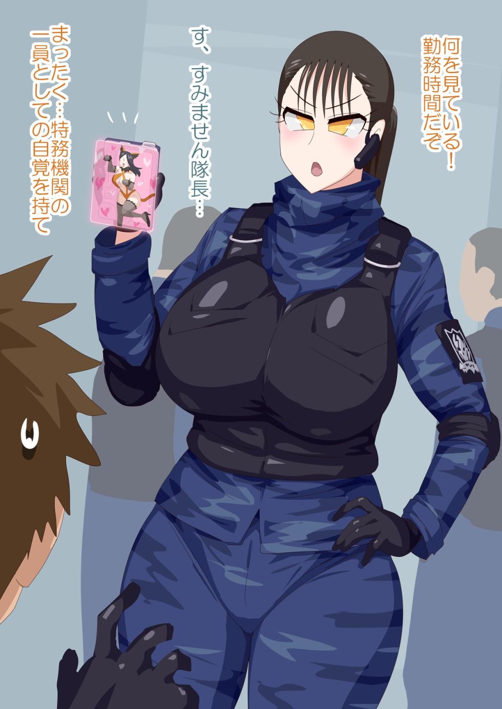 [otokam] Cosplay Taichou (Kamen Rider Zero-One) - Page 1