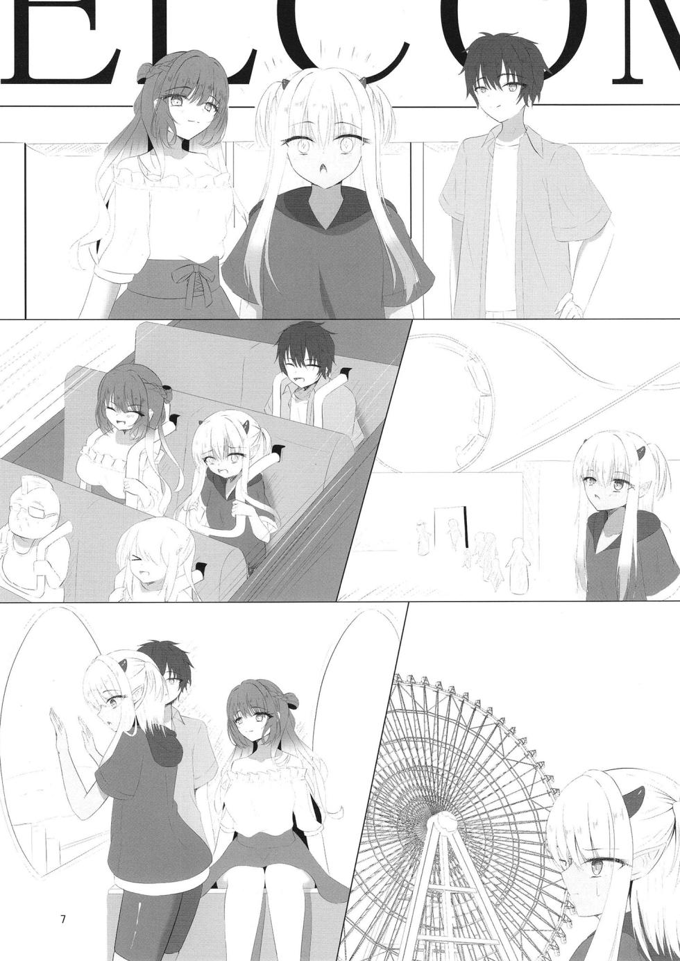 [Yuunagi Promenade (Calamity)] Nikuki Maou......no Hazu Nanoni—— (Tenshi Souzou RE-BOOT!) [Digital] - Page 6