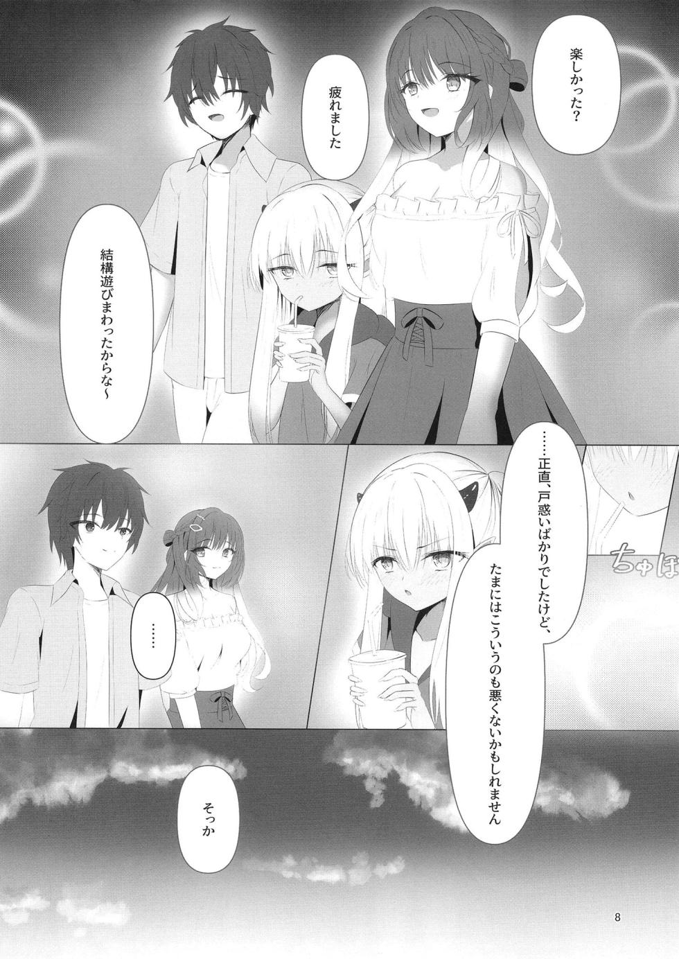 [Yuunagi Promenade (Calamity)] Nikuki Maou......no Hazu Nanoni—— (Tenshi Souzou RE-BOOT!) [Digital] - Page 7
