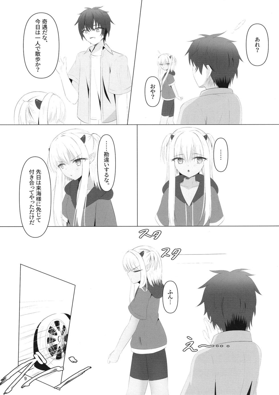 [Yuunagi Promenade (Calamity)] Nikuki Maou......no Hazu Nanoni—— (Tenshi Souzou RE-BOOT!) [Digital] - Page 8